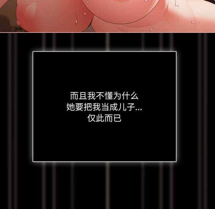 幸福来得太突然/突然成为公寓管理员