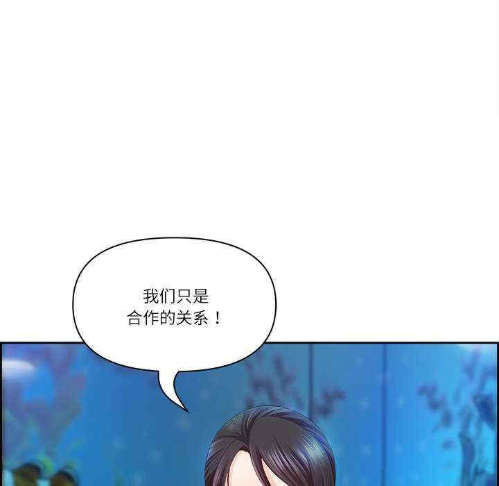 最强男人/天降奇迹