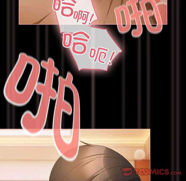 幸福来得太突然/突然成为公寓管理员