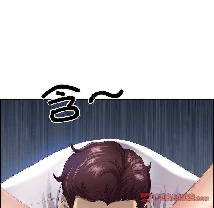 最强男人/天降奇迹