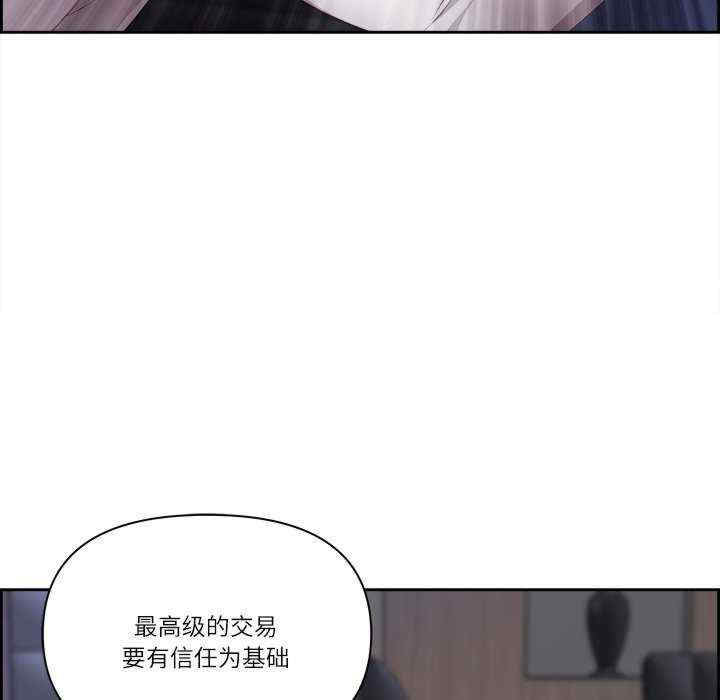 最强男人/天降奇迹