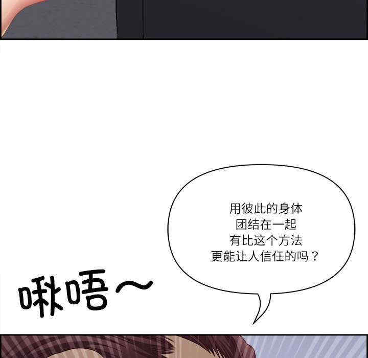 最强男人/天降奇迹