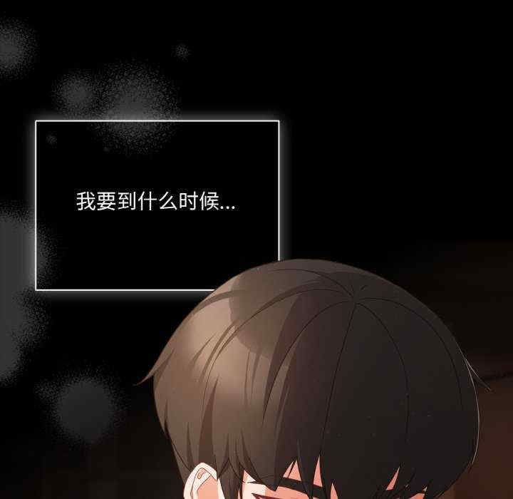 幸福来得太突然/突然成为公寓管理员