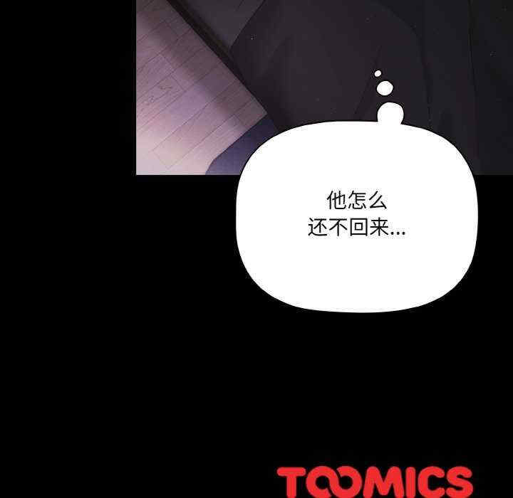 幸福来得太突然/突然成为公寓管理员