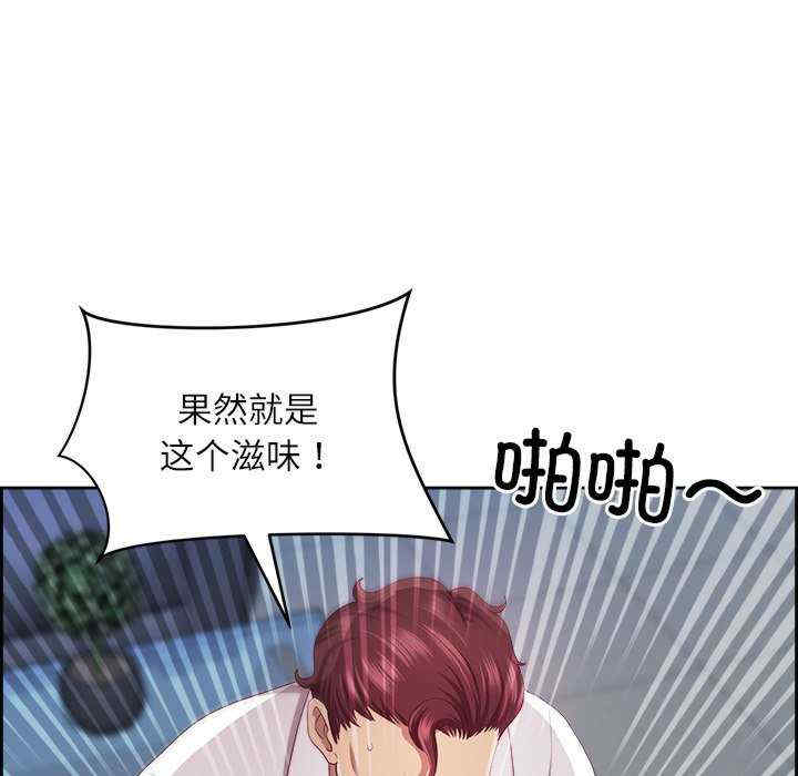 最强男人/天降奇迹