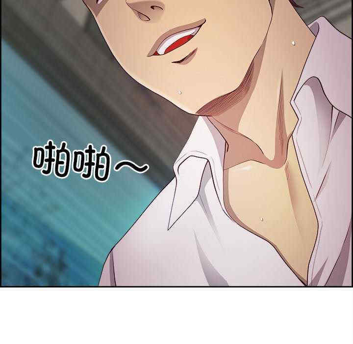 最强男人/天降奇迹