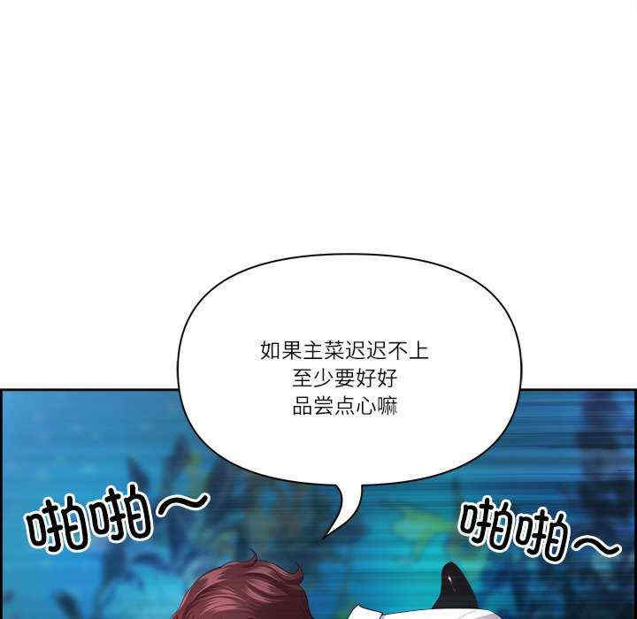 最强男人/天降奇迹