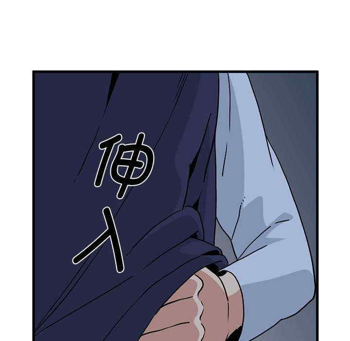 发小碰不得/强制催眠