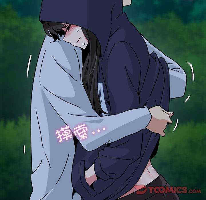 发小碰不得/强制催眠