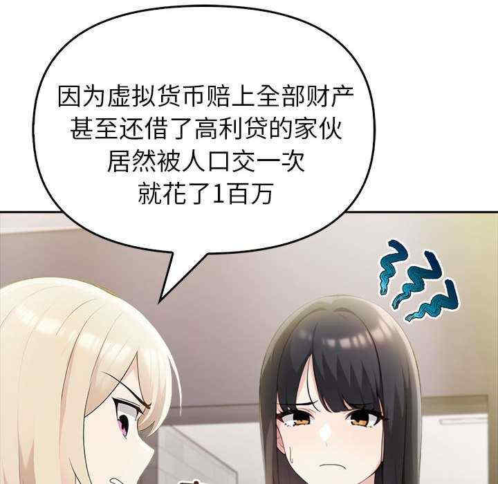 夫妇游戏/夫妇挑战赛