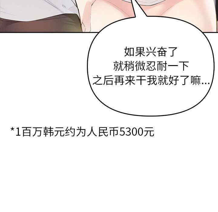 夫妇游戏/夫妇挑战赛