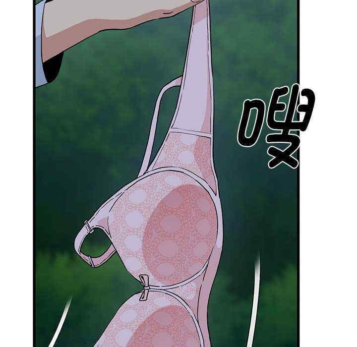 发小碰不得/强制催眠