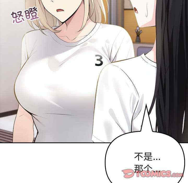 夫妇游戏/夫妇挑战赛