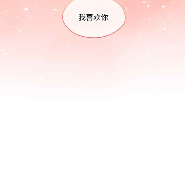 居委会的秘密/管委会的秘密