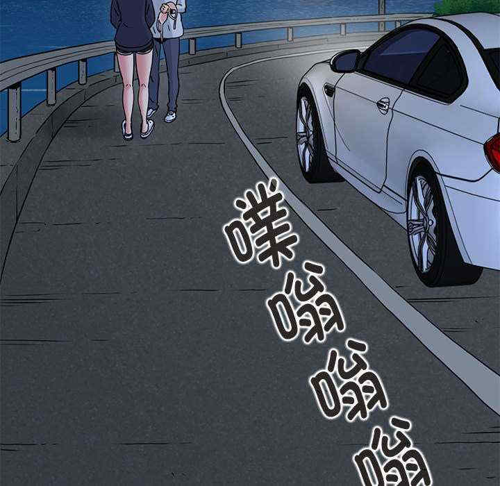 发小碰不得/强制催眠