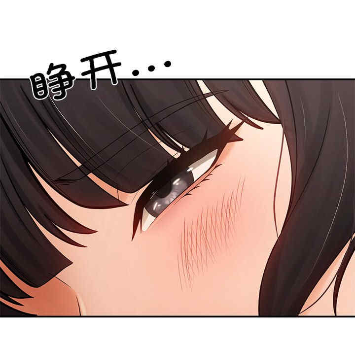 居委会的秘密/管委会的秘密