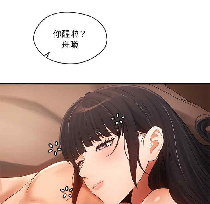 居委会的秘密/管委会的秘密