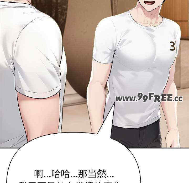 夫妇游戏/夫妇挑战赛