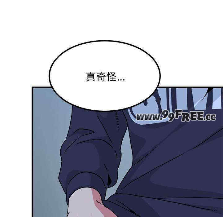 发小碰不得/强制催眠