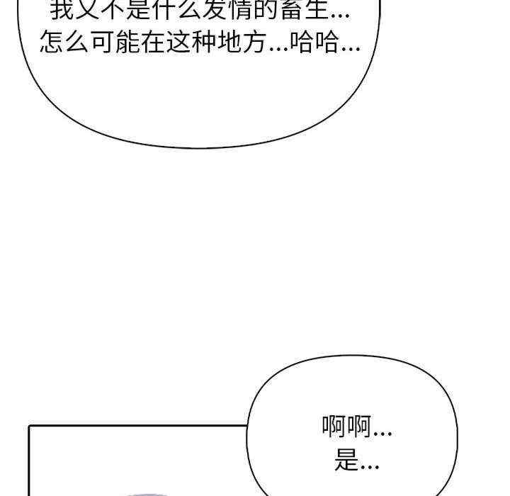 夫妇游戏/夫妇挑战赛