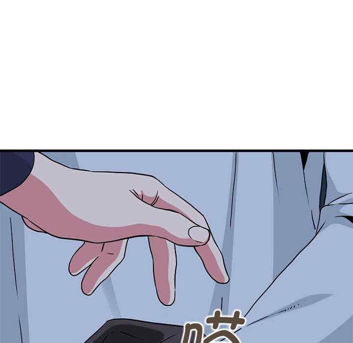 发小碰不得/强制催眠