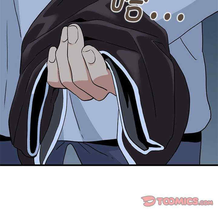 发小碰不得/强制催眠