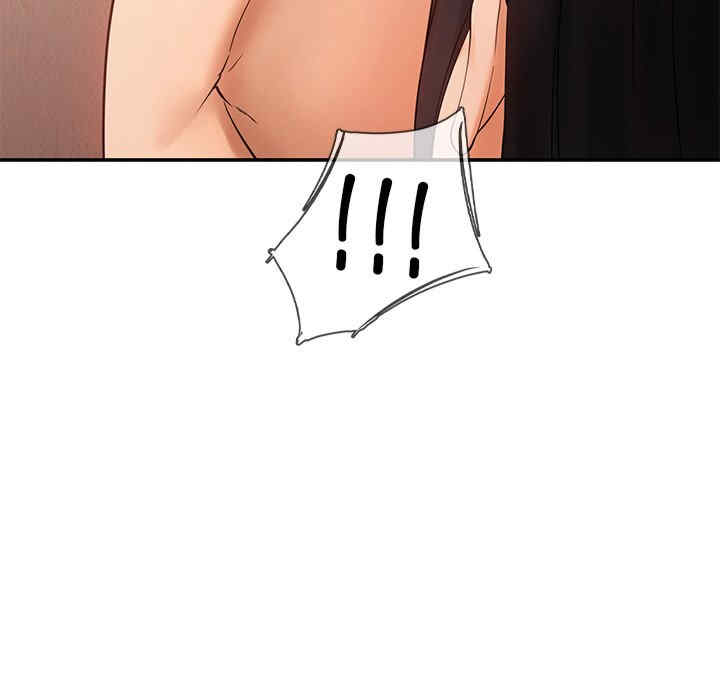 居委会的秘密/管委会的秘密