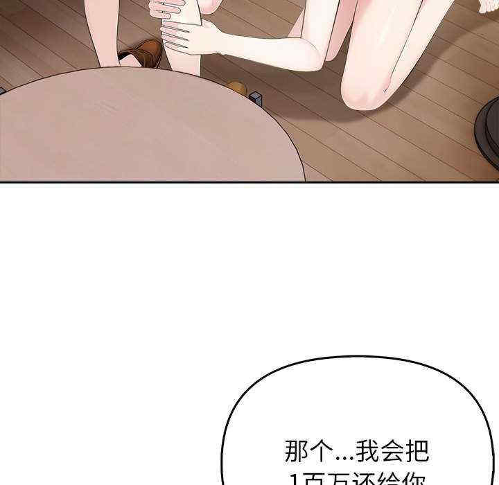 夫妇游戏/夫妇挑战赛