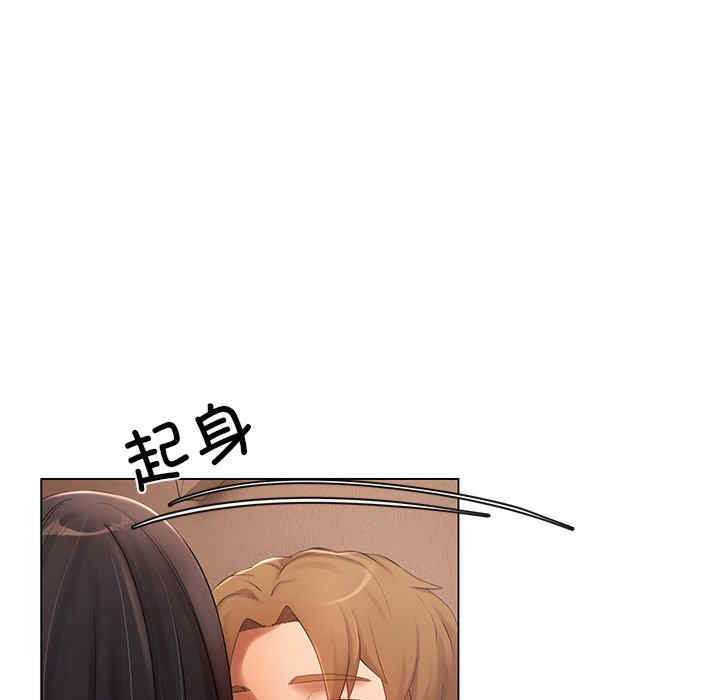 居委会的秘密/管委会的秘密