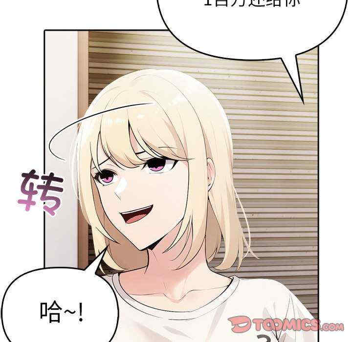 夫妇游戏/夫妇挑战赛