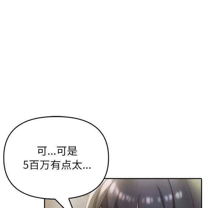 夫妇游戏/夫妇挑战赛