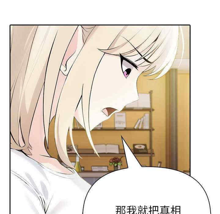 夫妇游戏/夫妇挑战赛