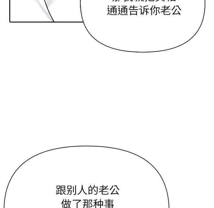 夫妇游戏/夫妇挑战赛