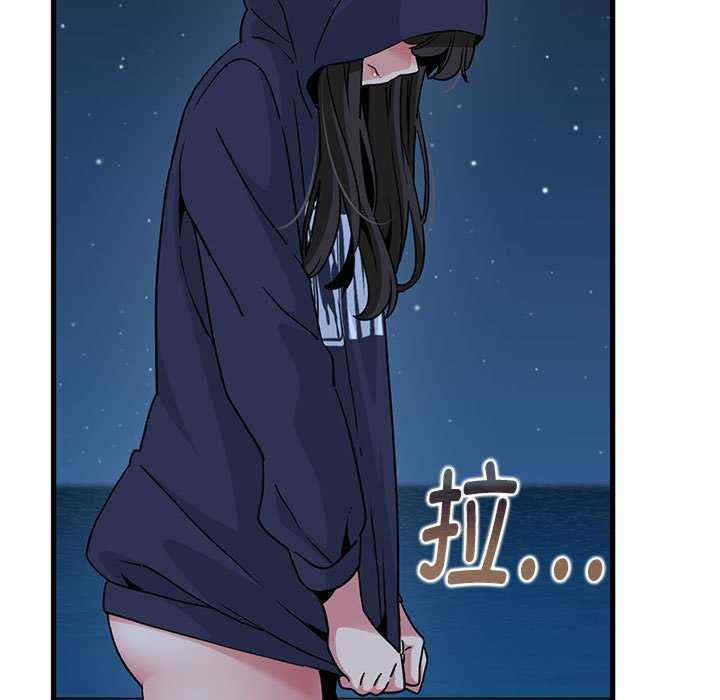 发小碰不得/强制催眠