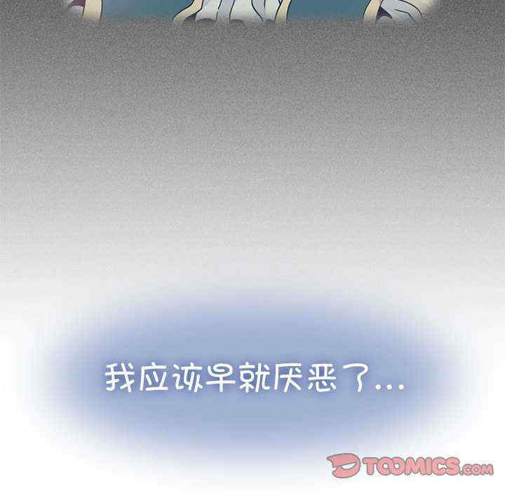 发小碰不得/强制催眠