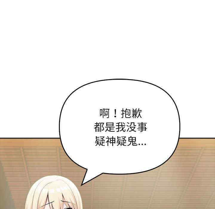 夫妇游戏/夫妇挑战赛