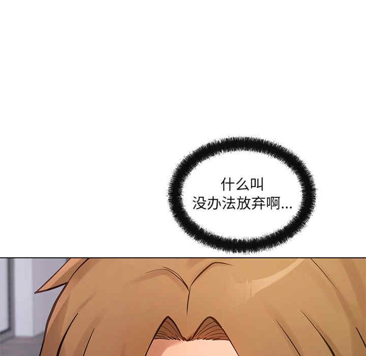 居委会的秘密/管委会的秘密