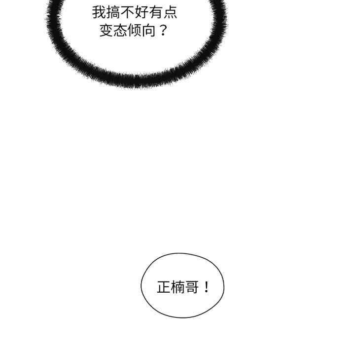 居委会的秘密/管委会的秘密