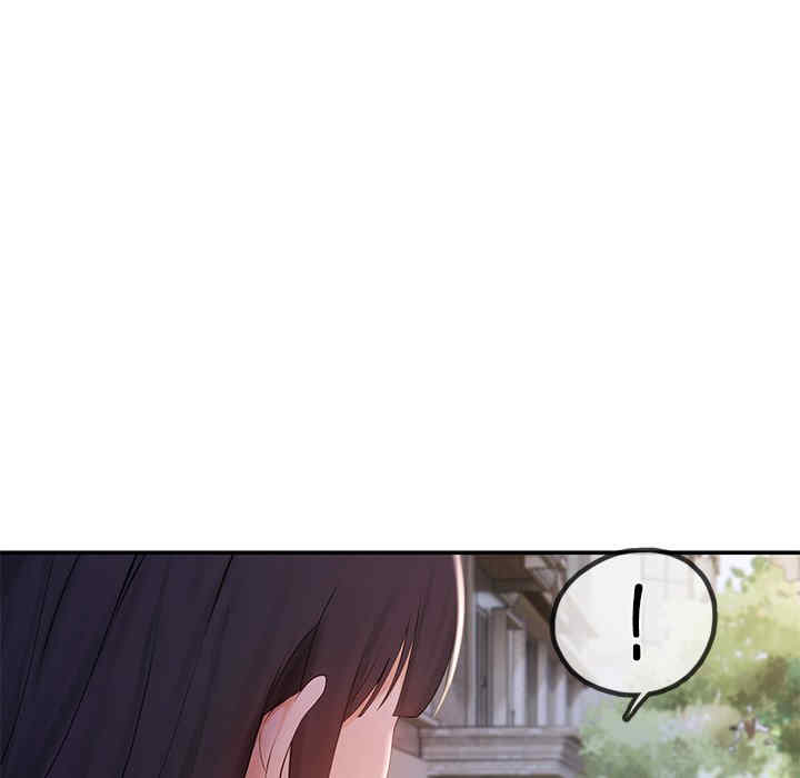 居委会的秘密/管委会的秘密