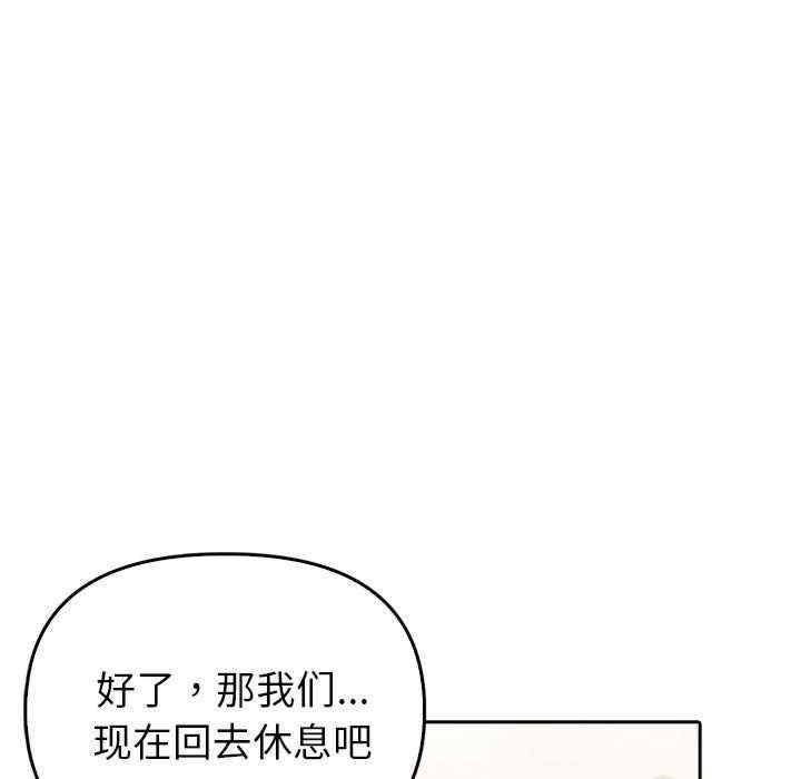 夫妇游戏/夫妇挑战赛