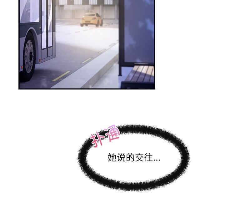 居委会的秘密/管委会的秘密