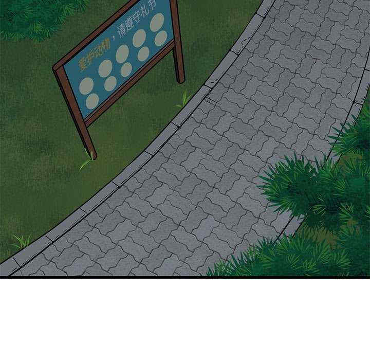 发小碰不得/强制催眠