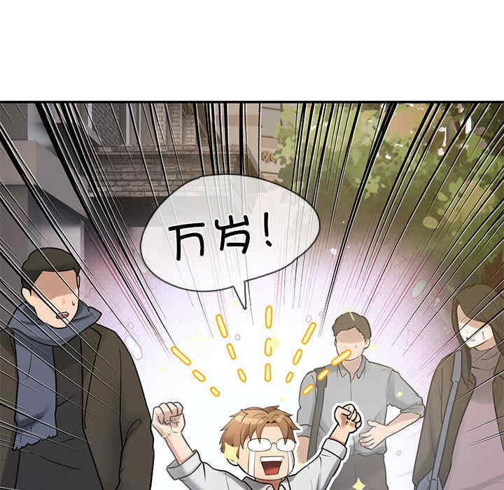 居委会的秘密/管委会的秘密