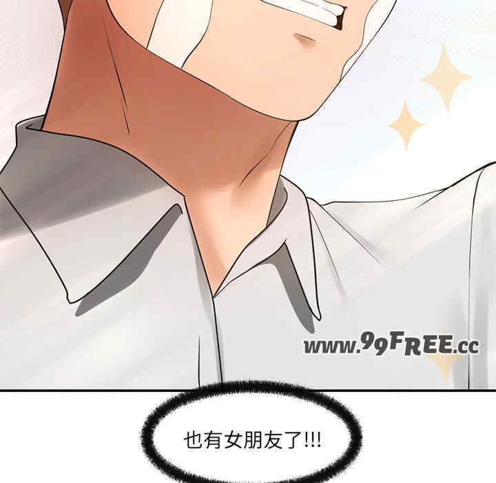 居委会的秘密/管委会的秘密