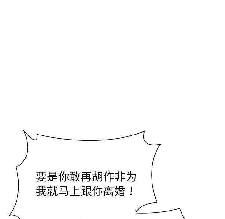 夫妇游戏/夫妇挑战赛