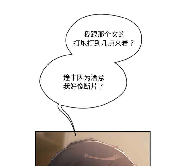 居委会的秘密/管委会的秘密