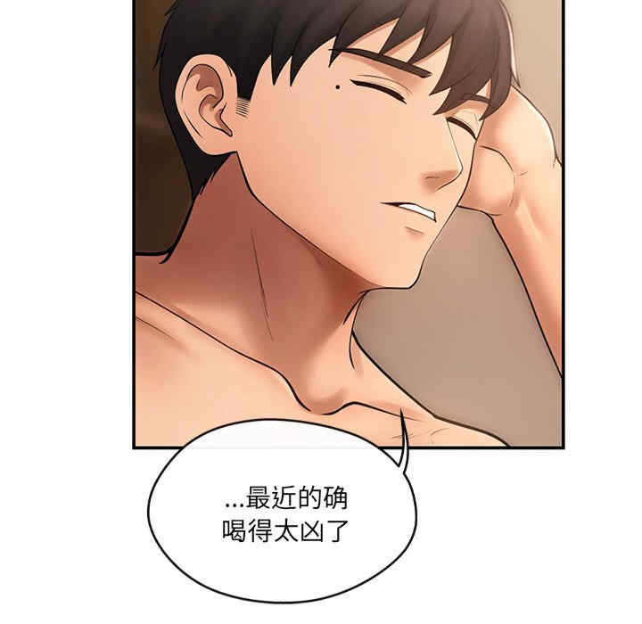 居委会的秘密/管委会的秘密