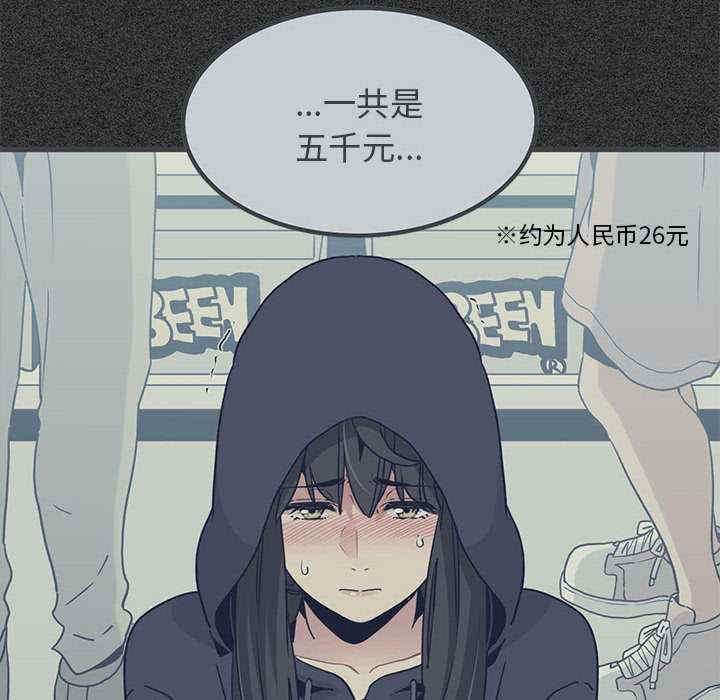 发小碰不得/强制催眠