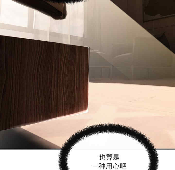 居委会的秘密/管委会的秘密