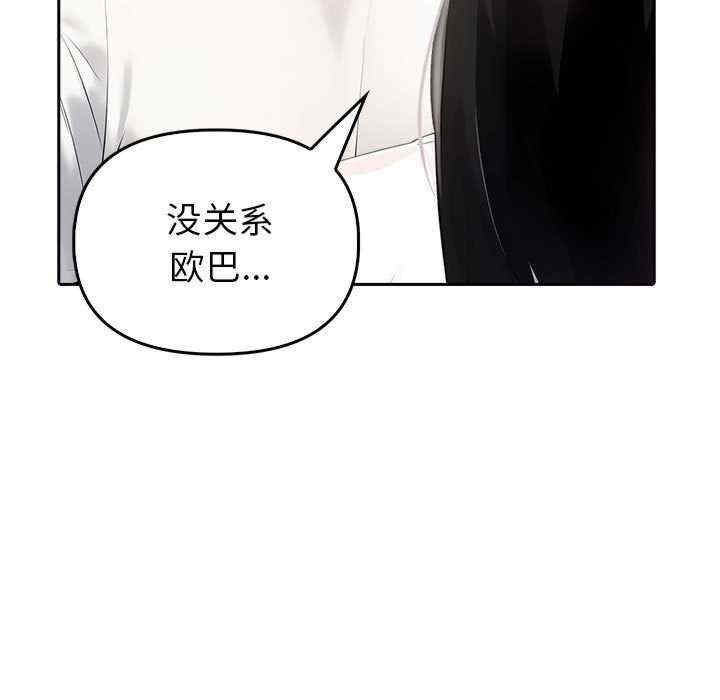 夫妇游戏/夫妇挑战赛